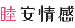 英国卡迪夫‌女性情感咨询